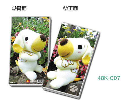 2010 48k-c07 貓小P襪娃娃封面日誌  大頭狗