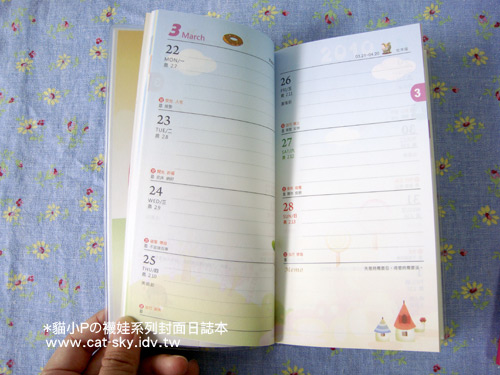 2010貓小P襪娃系列封面日誌本-日記