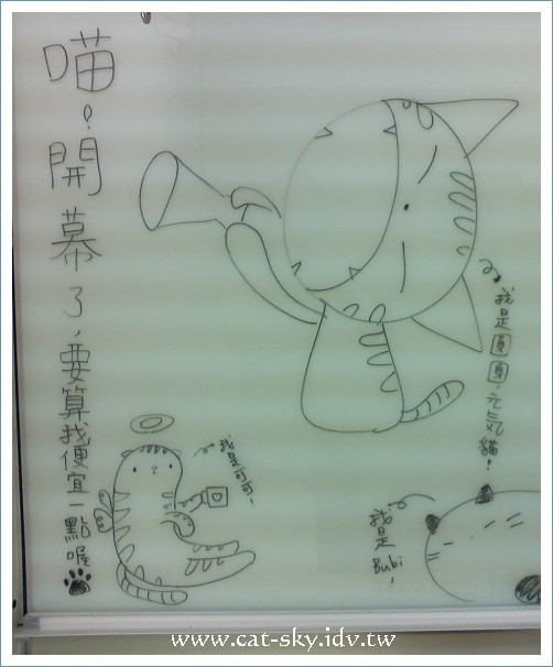 第二彈_充滿元氣的圓圓! 要算我便宜喔~