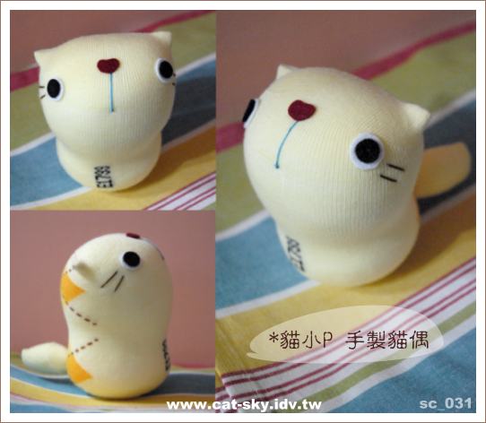 奶油色的小貓偶,名字是包子喔！