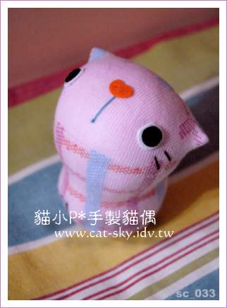 呆呆貓  小草莓