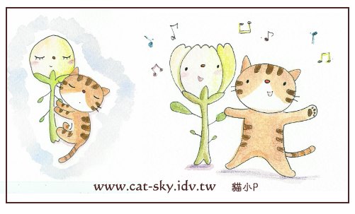 貓插畫-貓物語雜誌no.33
