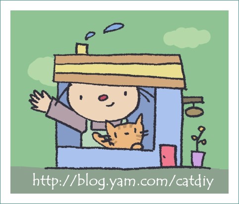 http://blog.yam.com/catdiy  貓小P的創意手作魔法屋