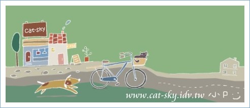腳踏車 小貓小狗  咖啡屋
