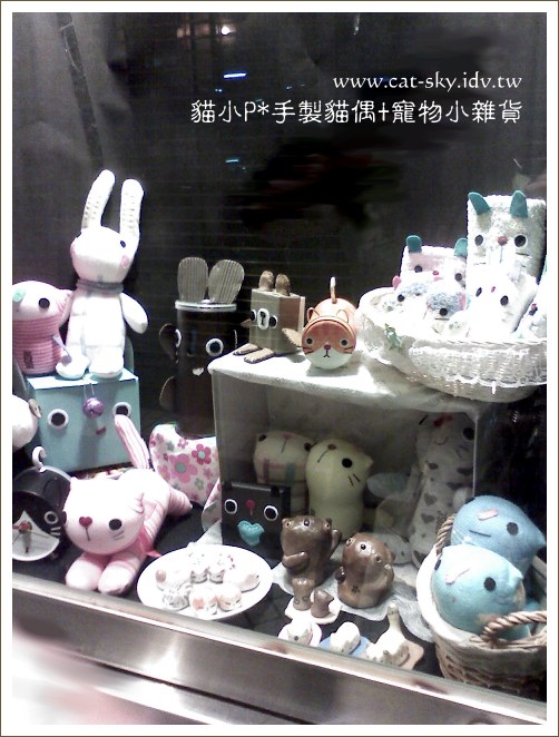 貓小P手製貓偶雜貨的小小櫥窗展-都是小P的手創雜貨喔!