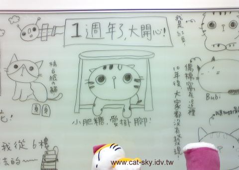 大開心喔!