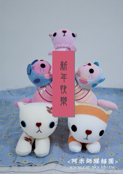 2008新年快樂