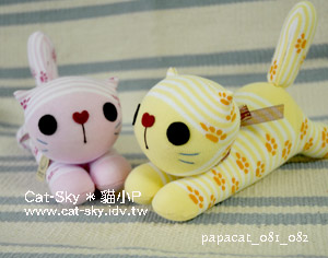 情侶趴趴貓-papacat-081-082-一起來玩吧!