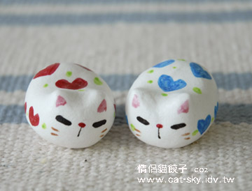 限量手工情侶貓餃子-c02-愛心情侶貓