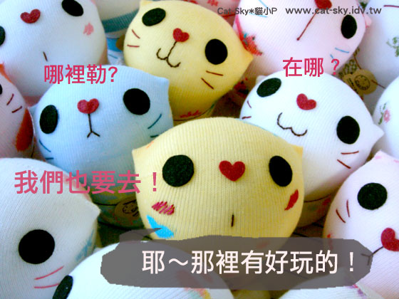 新店溪畔創意市集 碧潭風景區  下午13:00-18:00 10/31 11/1 11/7 11/8