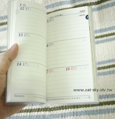 日誌內頁-日誌