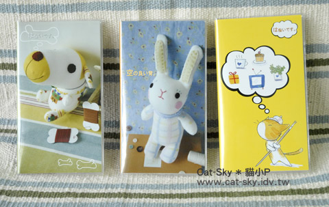 一共出了三款封面: 襪娃娃-Dog, 襪娃娃-Bunny and 貓咪插畫 -圓圓愛畫畫