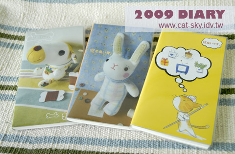 貓小P 的 2009 Diary 發行了!