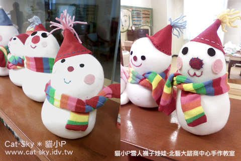 身上戴著紅黃藍綠色帽子與彩虹圍巾的雪人娃~