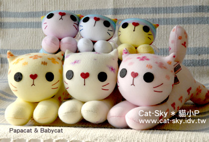 papacat & babycat