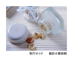 寬口小瓶罐 *小巧收納瓶