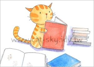 貓咪文學館封面插圖 - 愛讀書的貓咪