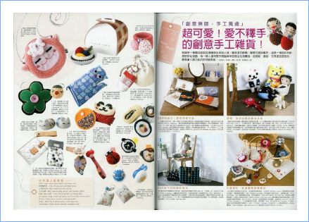 ff芙芙美人雜誌的版面