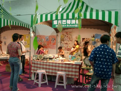DIY幸福部屋: 蝶古巴特拼貼區