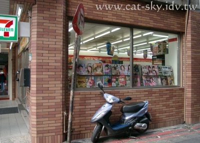 路過忠孝西路的一家7-11